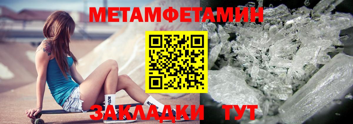 Кропоткин  АМФЕТАМИН  Вход с VPN  Amphetamine 97% 