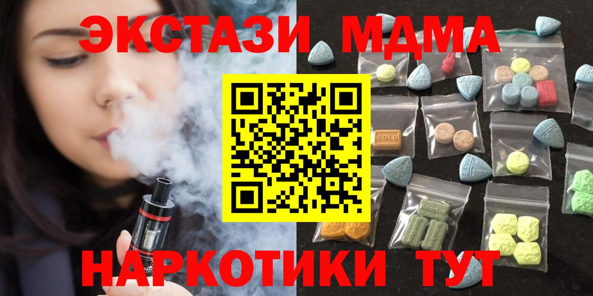 Экстази mix Кропоткин