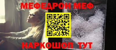 прущая мука Бердск