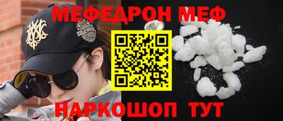 амф Белорецк
