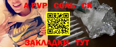 синтетический гашиш Баксан