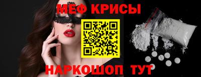 амф Белорецк