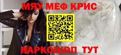 прущая мука Бердск