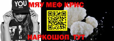 амф Белорецк