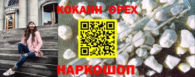 прущая мука Бердск