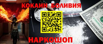 прущая мука Бердск