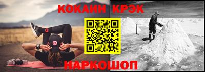 амф Белорецк