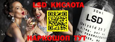 сатива Белореченск