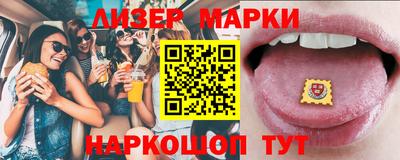 сатива Белореченск