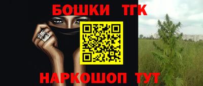 сатива Белореченск