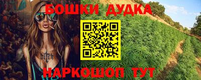 прущая мука Бердск