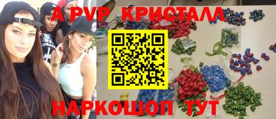 прущая мука Бердск