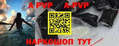 а пвп мука Ачхой-Мартан