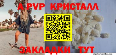 сатива Белореченск