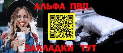 сатива Белореченск