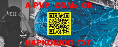 прущая мука Бердск