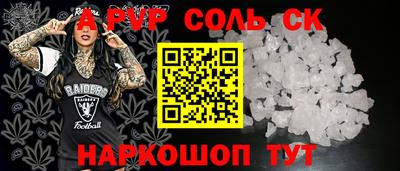 сатива Белореченск