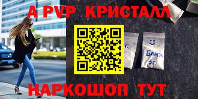 сатива Белореченск
