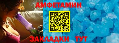 прущая мука Бердск
