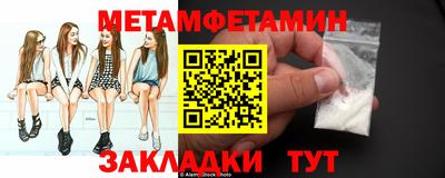 амф Белорецк