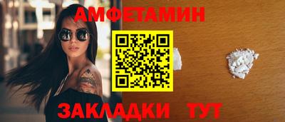 сатива Белореченск