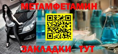 амф Белорецк