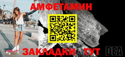 марки nbome Аша