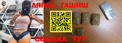амф Белорецк