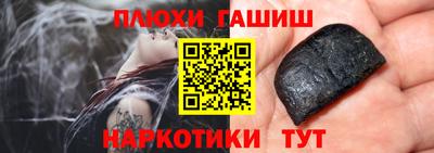 прущая мука Бердск