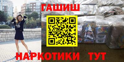 сатива Белореченск