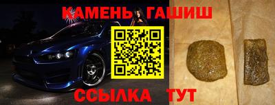 синтетический гашиш Баксан