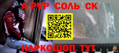 амф Белорецк