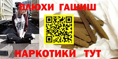 прущая мука Бердск