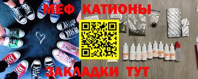 амф Белорецк