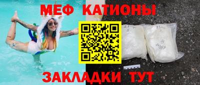 сатива Белореченск