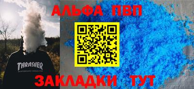 сатива Белореченск