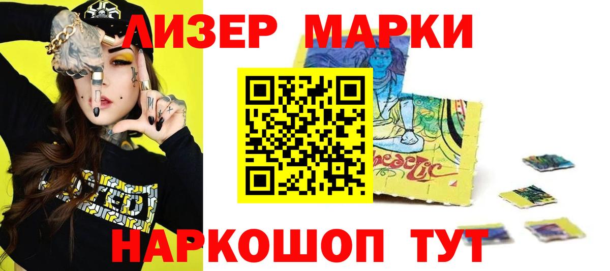 LSD-25 экстази ecstasy  LSD-25 экстази кислота  Кропоткин  Вход с VPN 