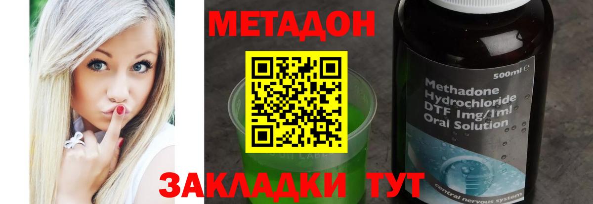 mega рабочий сайт  Вход с VPN  это телеграм  МЕТАДОН VHQ  МЕТАДОН белоснежный  Кропоткин 