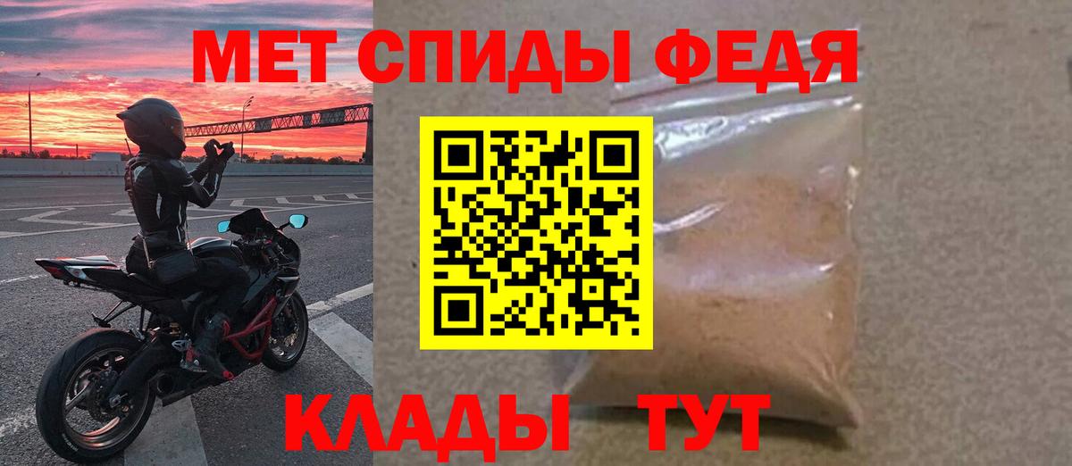 Кропоткин  Первитин  Вход с VPN  МЕТАМФЕТАМИН Декстрометамфетамин 99.9% 