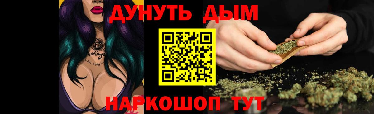 Кропоткин  МАРИХУАНА тримм  Вход с VPN  Марихуана тримм  Бошки марихуана AK-47  МАРИХУАНА White Widow 